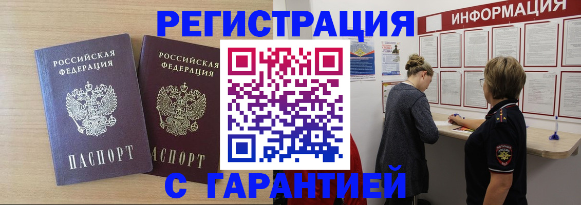 форма 3 в Бийске